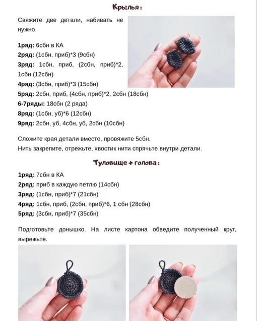 Милый совенок, фото 6