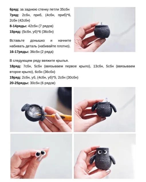 Милый совенок, фото 7