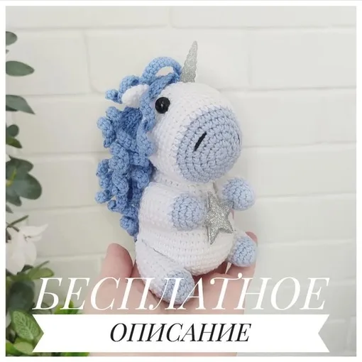 Единорожка Звездочка, фото 2