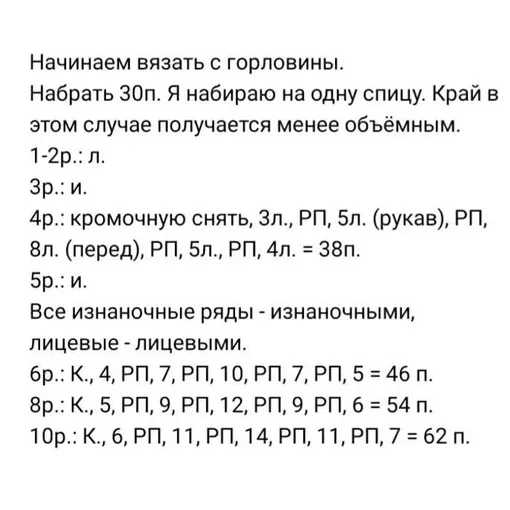 Платья спицами для игрушек, фото 6