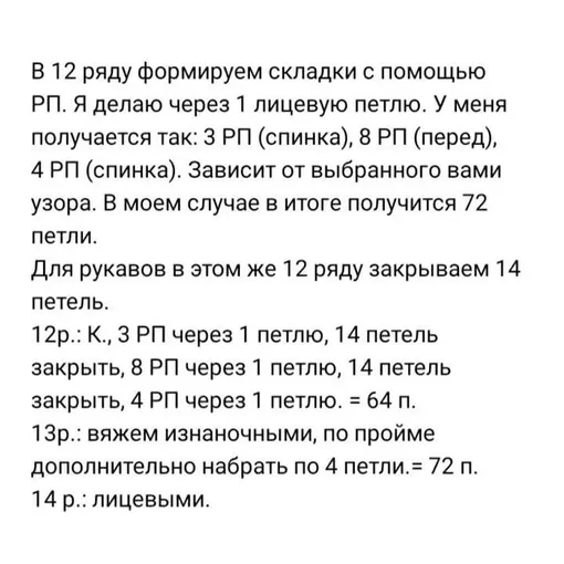 Платья спицами для игрушек, фото 7