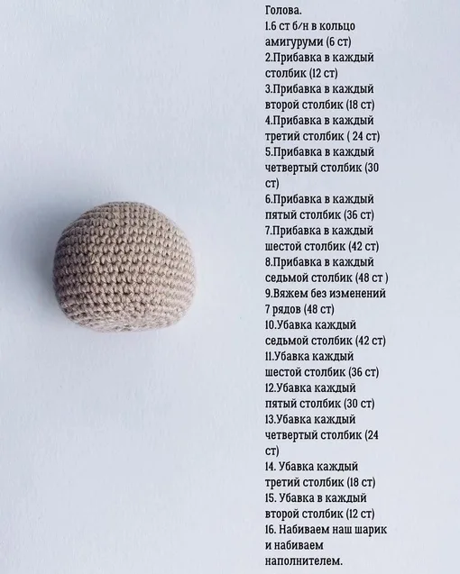 Милый оленёнок, фото 2
