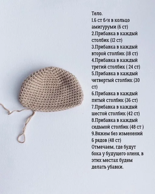 Милый оленёнок, фото 3