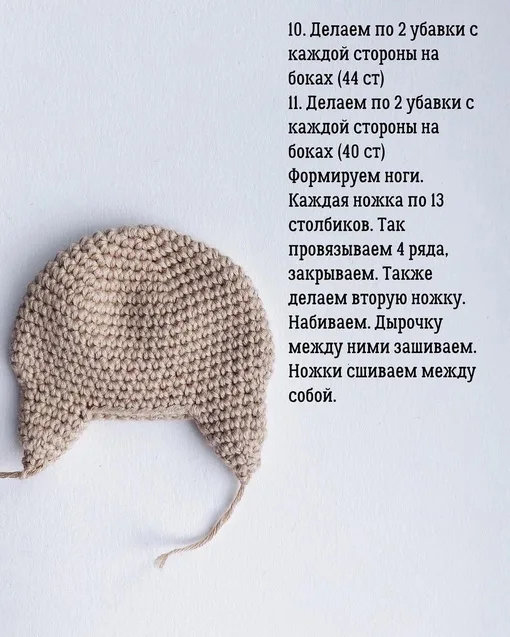 Милый оленёнок, фото 4