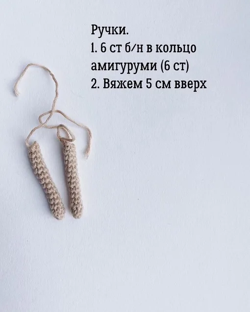 Милый оленёнок, фото 5