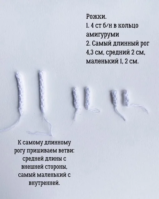 Милый оленёнок, фото 6
