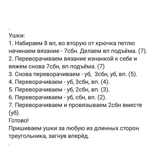 Щеночек, фото 5