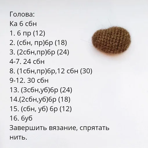 Маленький лось, фото 3