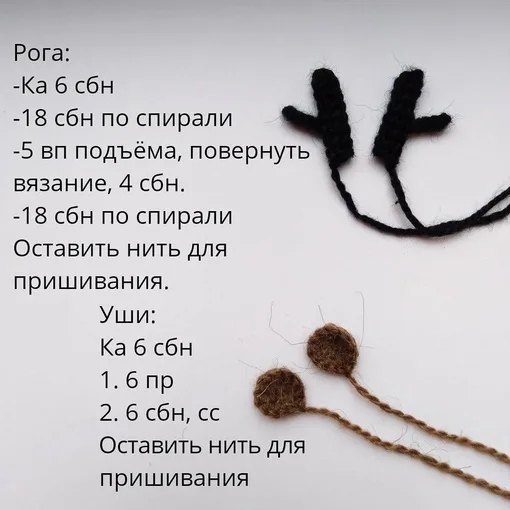 Маленький лось, фото 4