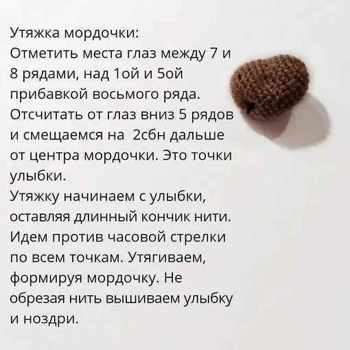Маленький лось, фото 5