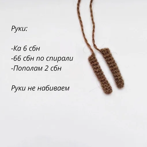 Маленький лось, фото 6