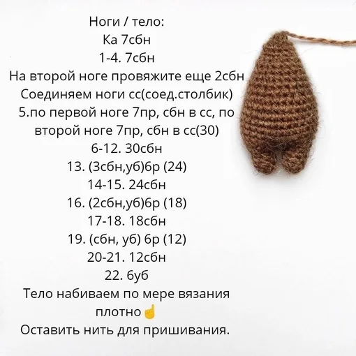Маленький лось, фото 7