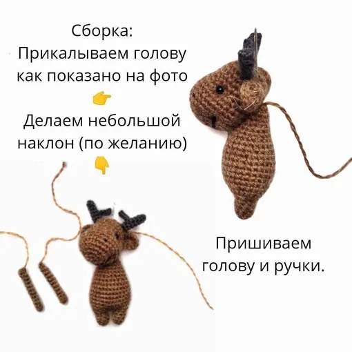 Маленький лось, фото 8