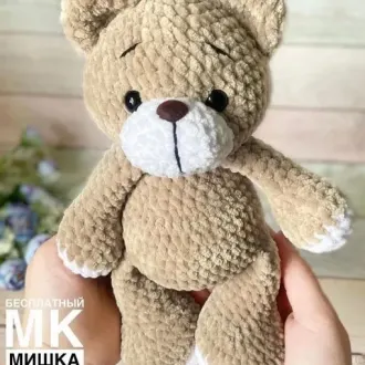Плюшевый мишка