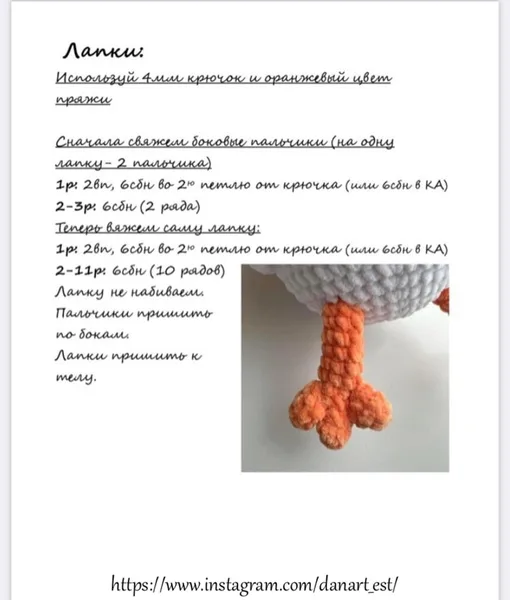 Малыш Цыпа, фото 6