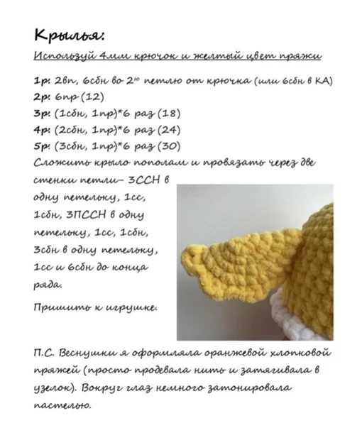 Малыш Цыпа, фото 7