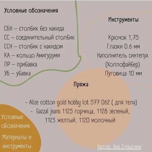 Зайчик в шарфике, фото 4