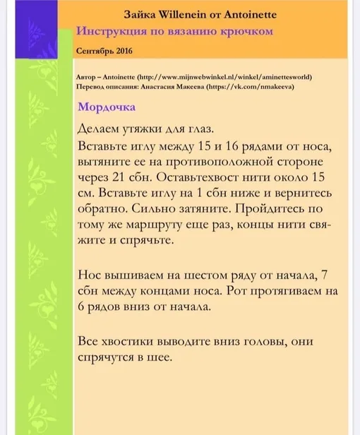 Влюбленные зайчики, фото 5
