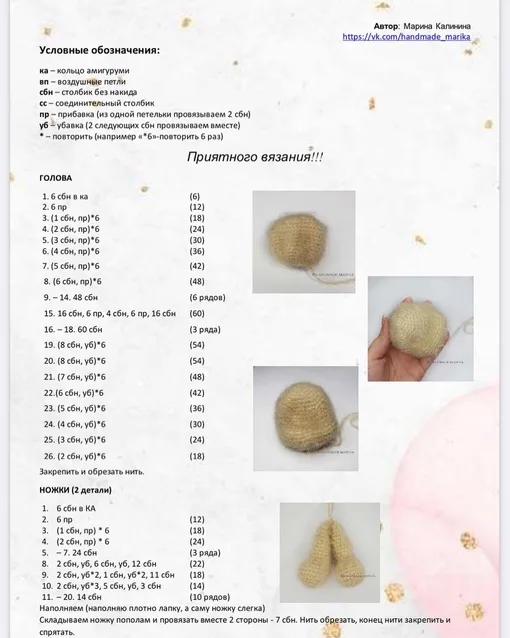 Пушистая зайка, фото 3