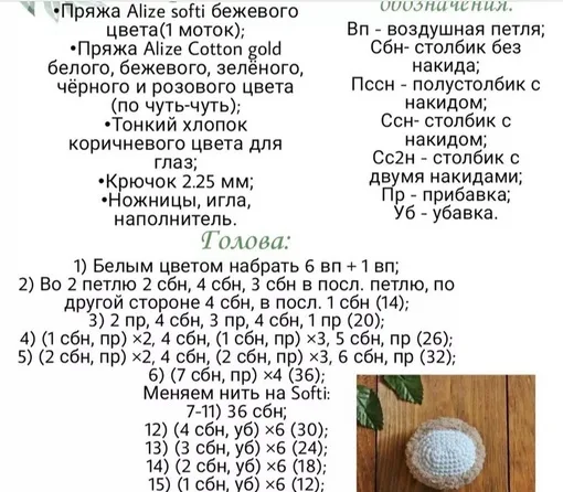 Ленивцы, фото 2