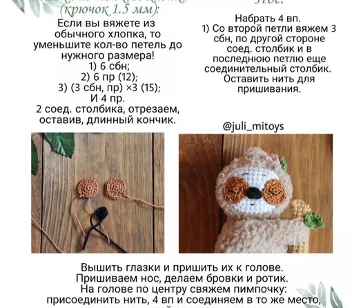 Ленивцы, фото 4