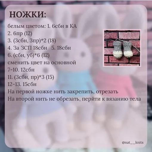 Зайчики в свитере, фото 4