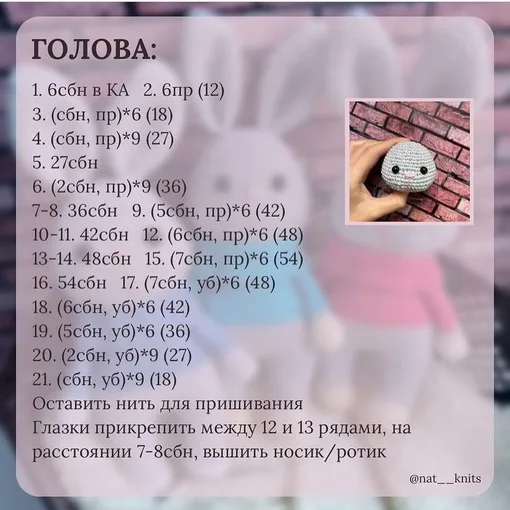 Зайчики в свитере, фото 8