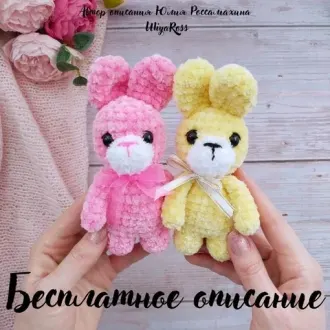 Миленький зайка