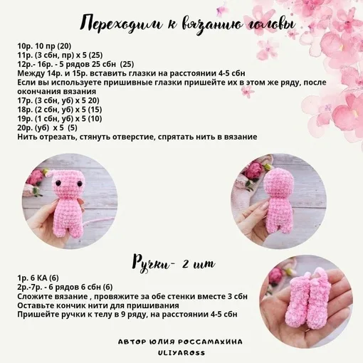 Миленький зайка, фото 4