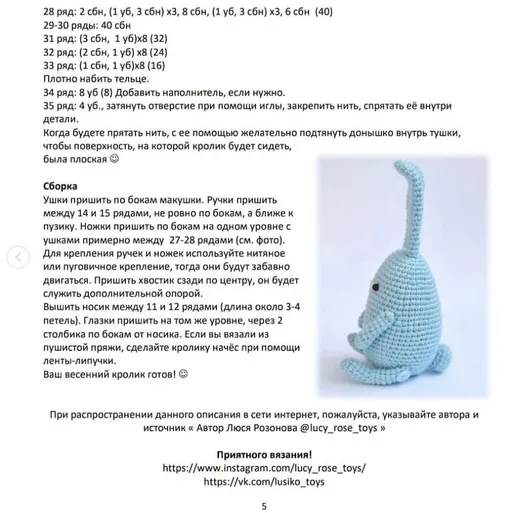 Зайчик с сердечком, фото 7