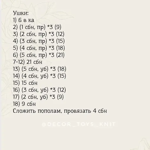 Зайка в платье, фото 2
