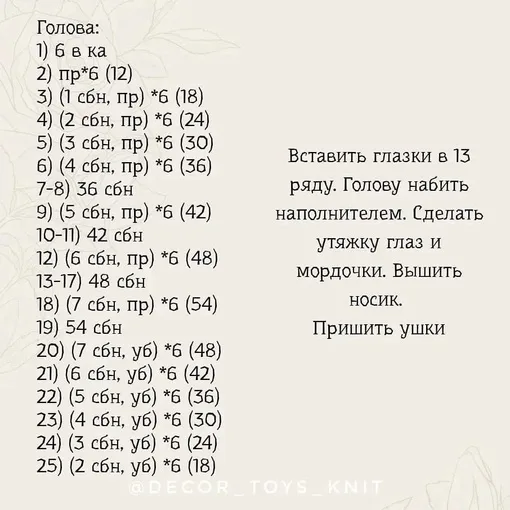 Зайка в платье, фото 3