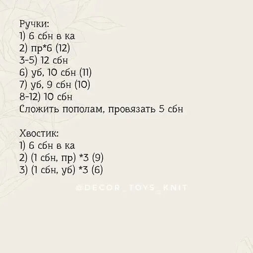 Зайка в платье, фото 4