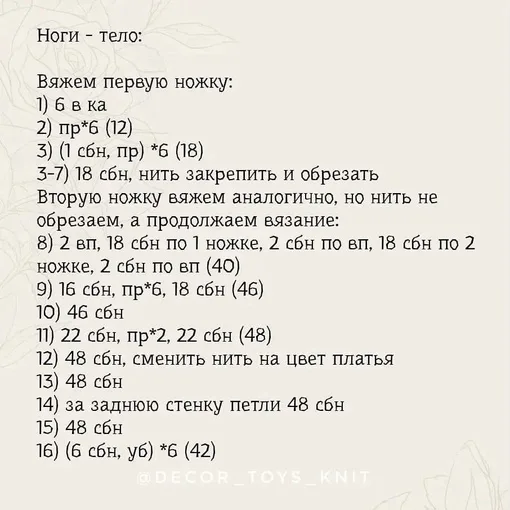 Зайка в платье, фото 5