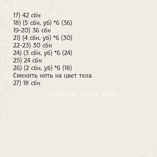 Зайка в платье, фото 6