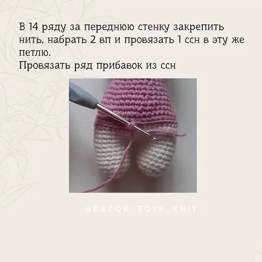 Зайка в платье, фото 7