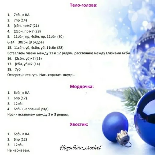 Плюшевые зайчики, фото 3