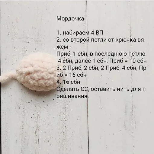 Котик-брелок, фото 4