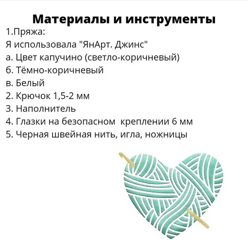 Лошадка, фото 4