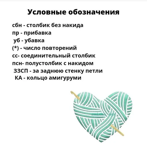 Лошадка, фото 5