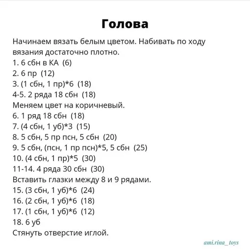 Лошадка, фото 6