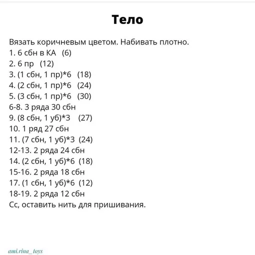 Лошадка, фото 7