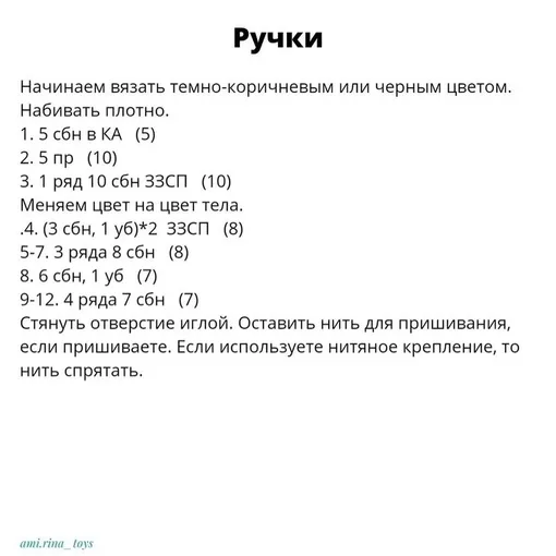 Лошадка, фото 8