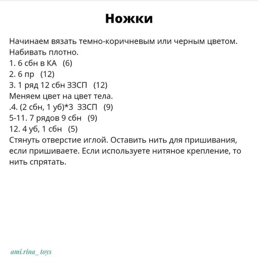 Лошадка, фото 9