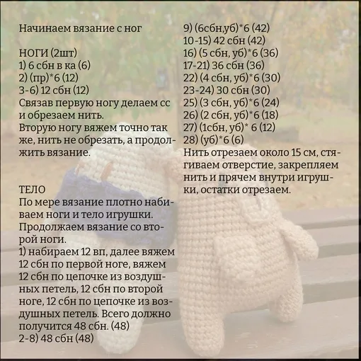 Мишки, фото 3