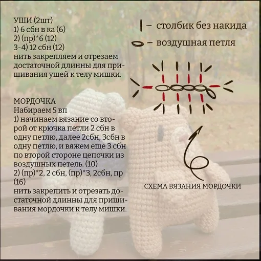 Мишки, фото 4