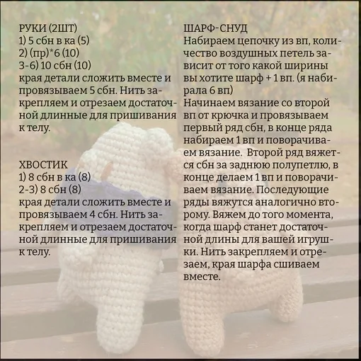 Мишки, фото 5