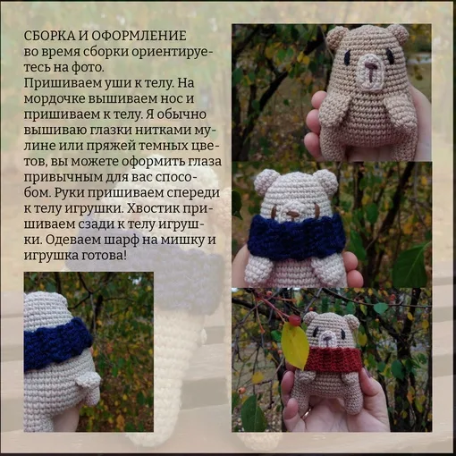 Мишки, фото 6