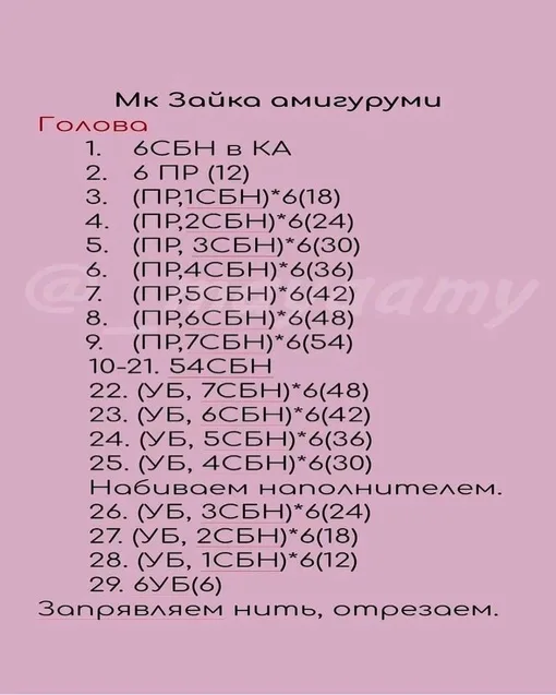 Спящие зайчики, фото 2