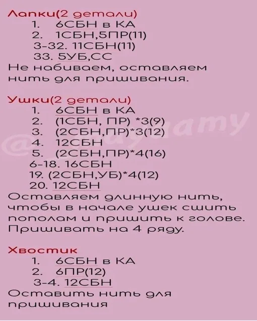 Спящие зайчики, фото 3